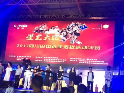 巴中P10室內全彩顯示屏安裝